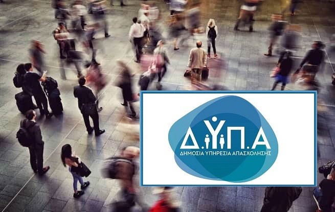 Θεσσαλία: 59.814 οι εγγεγραμμένοι άνεργοι τον Σεπτέμβριο